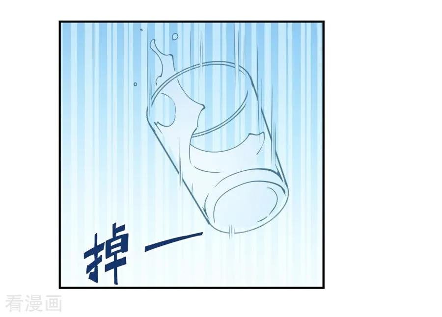 Page 24 of Chapter 107