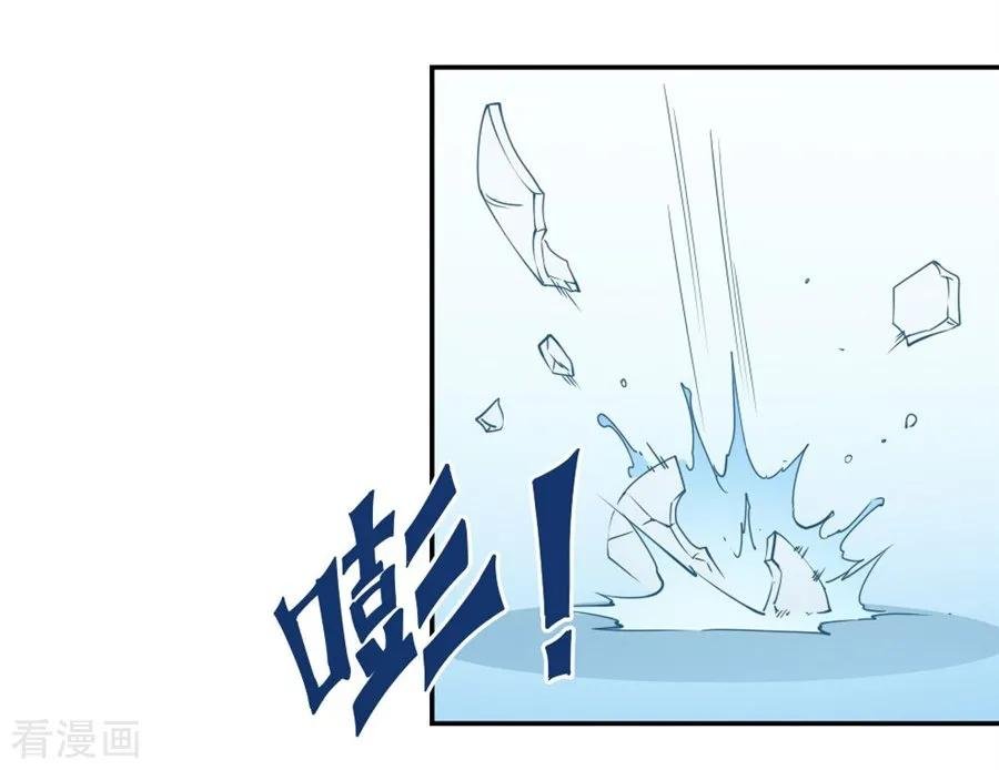 Page 25 of Chapter 107
