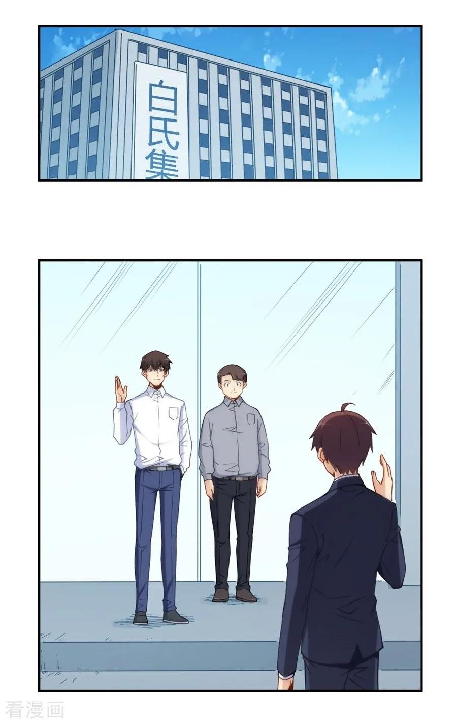 Page 32 of Chapter 107