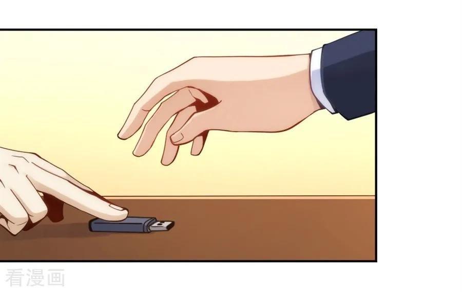 Page 18 of Chapter 108