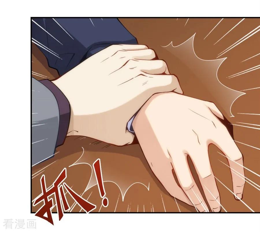 Page 19 of Chapter 108