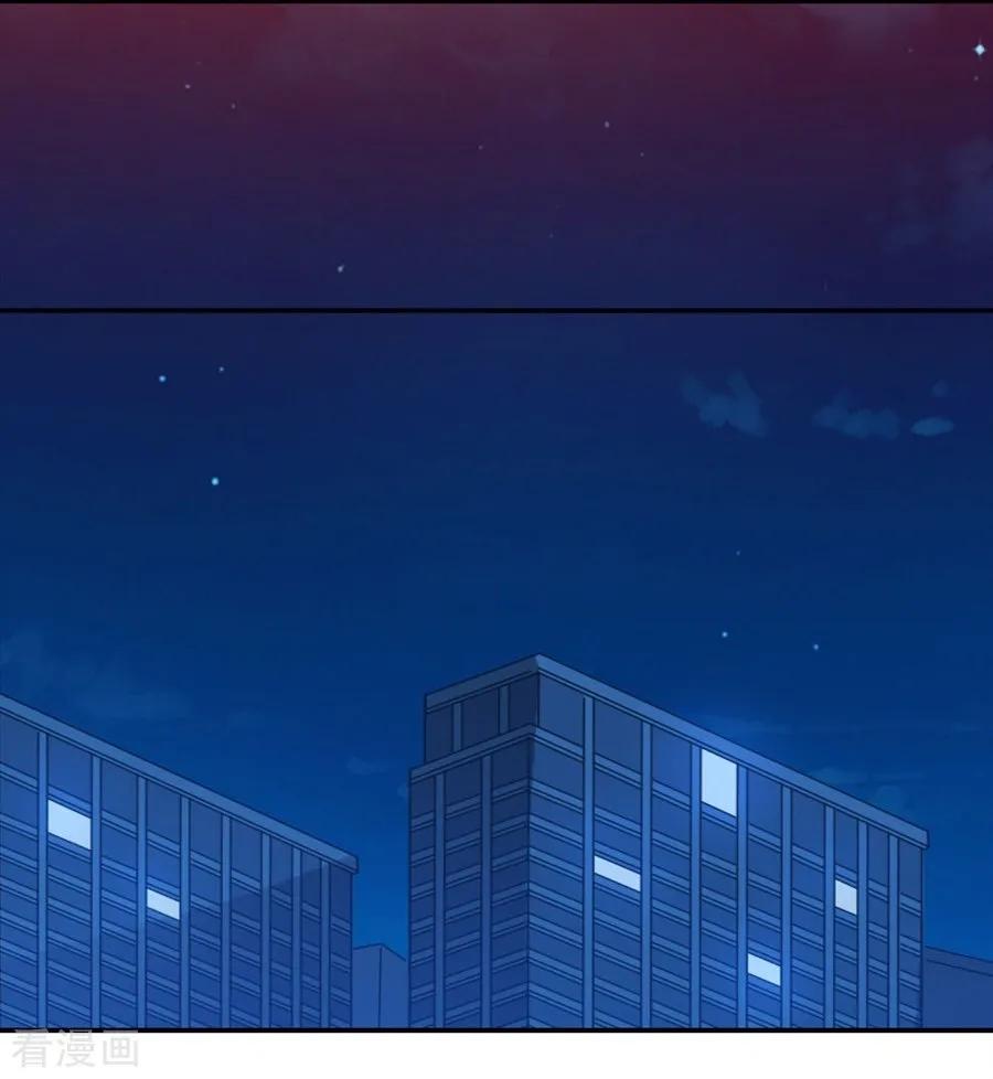 Page 27 of Chapter 108