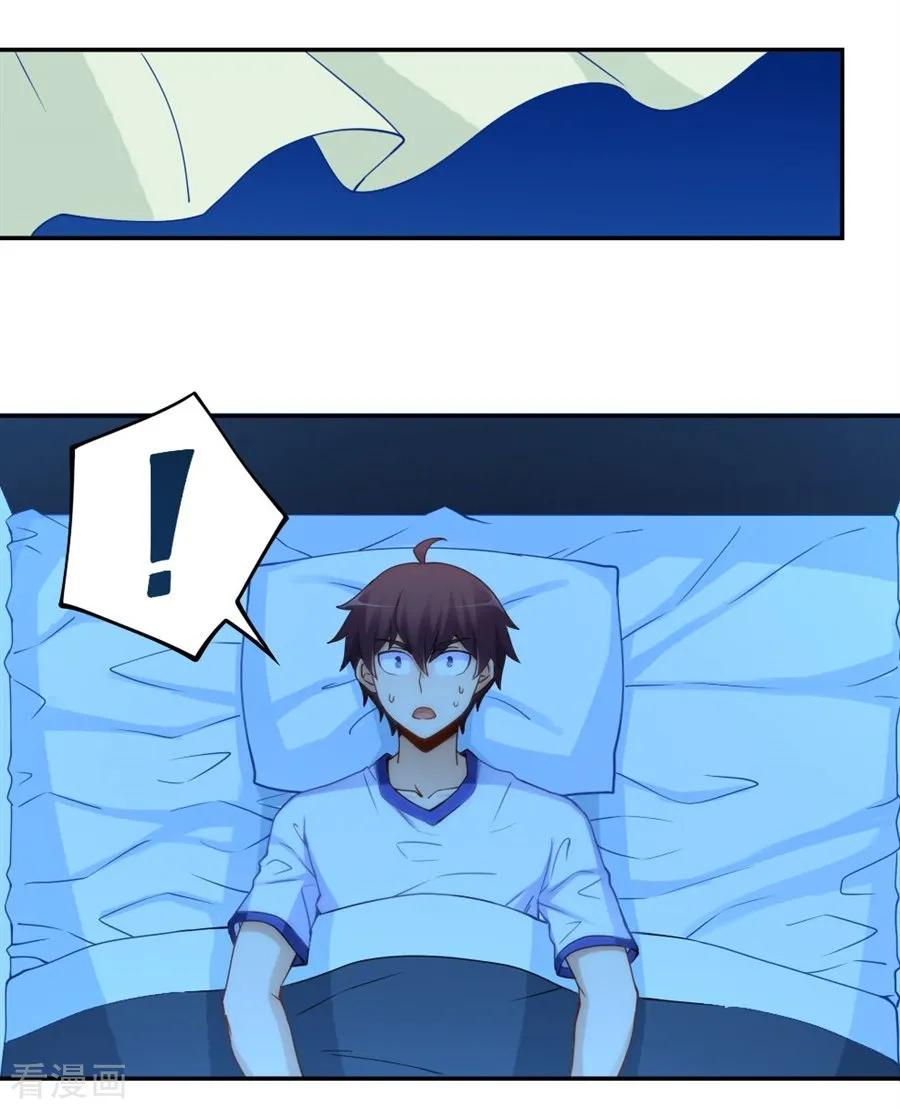 Page 28 of Chapter 108