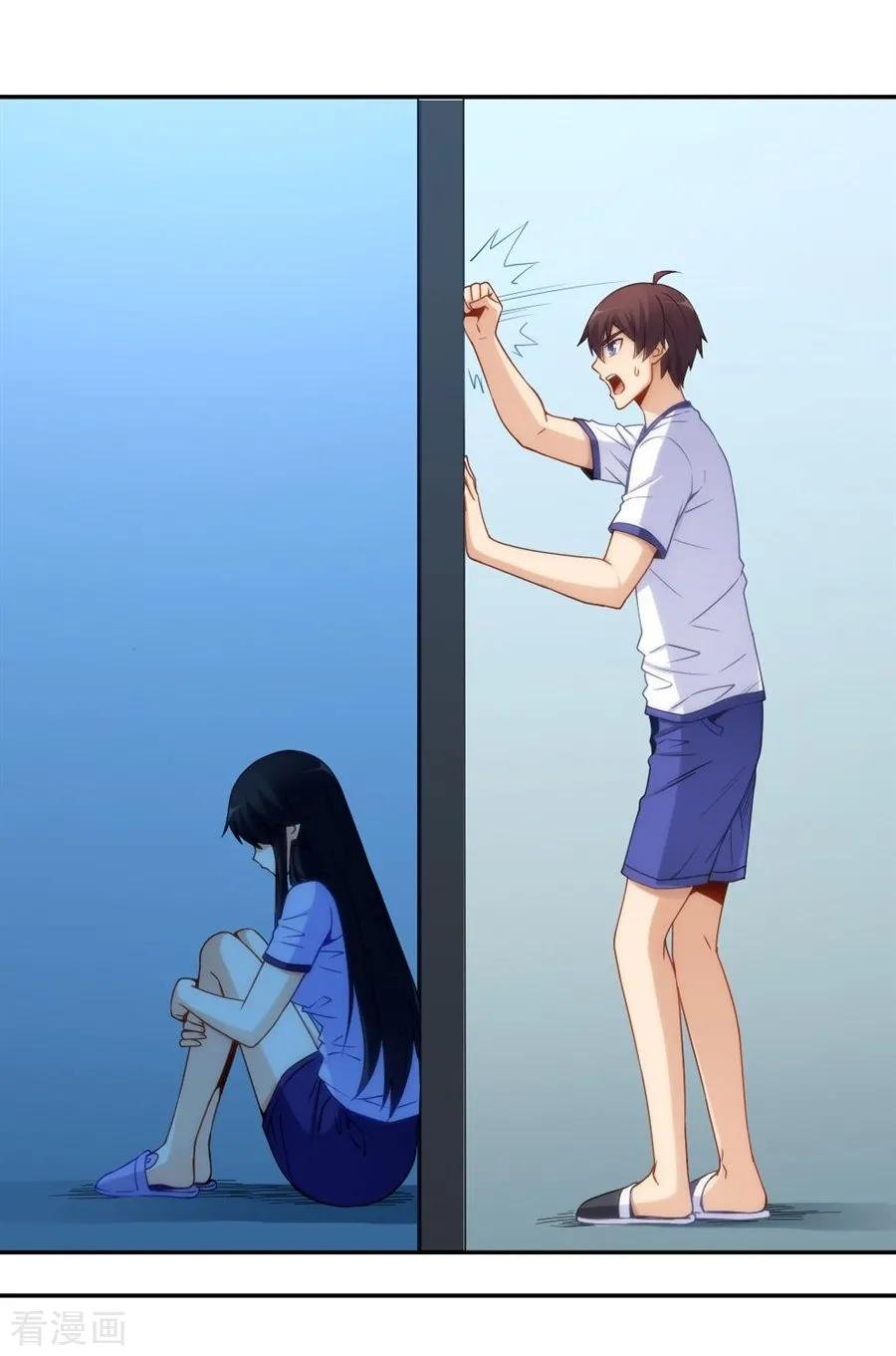 Page 36 of Chapter 108