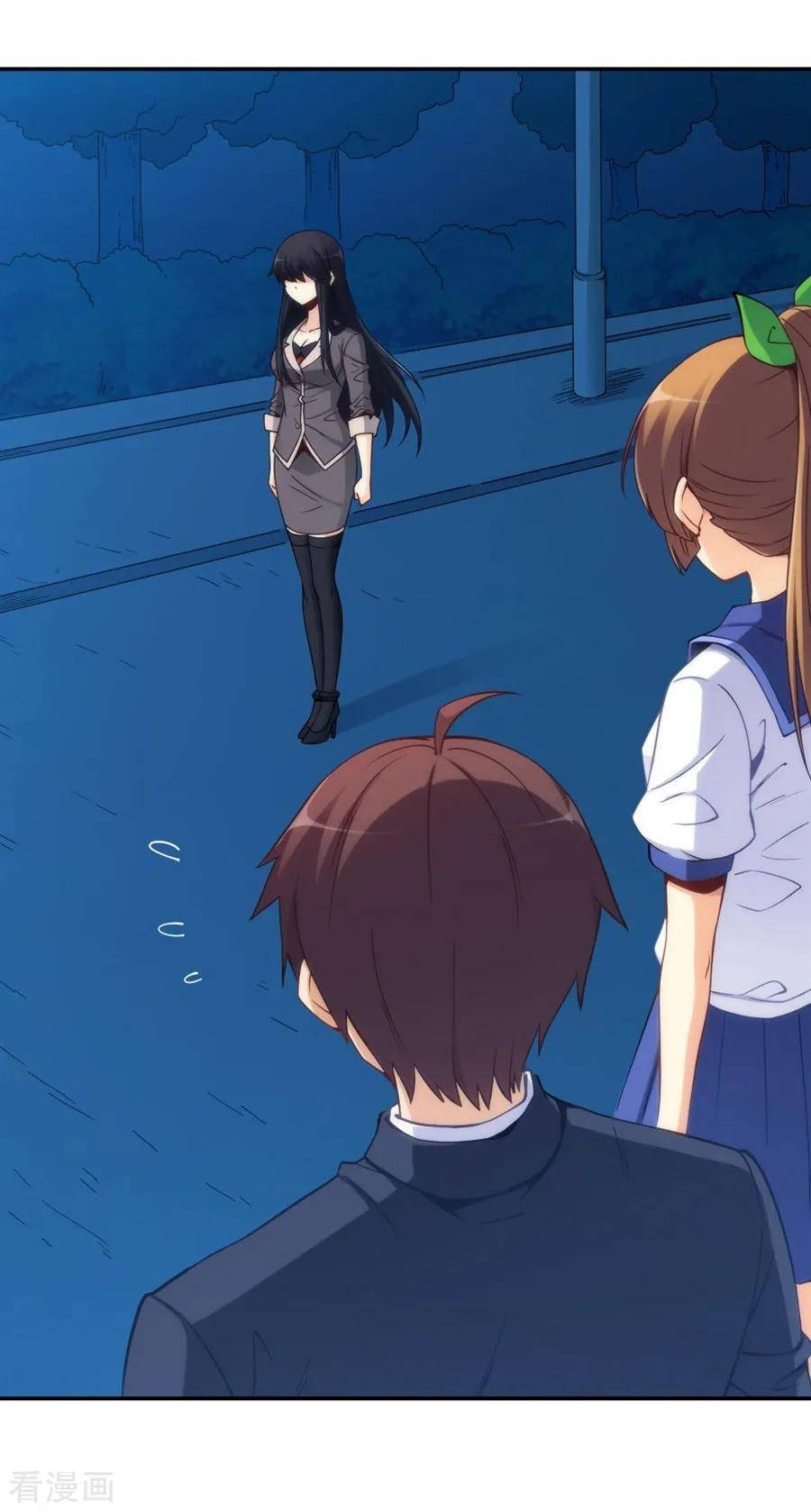 Page 18 of Chapter 109