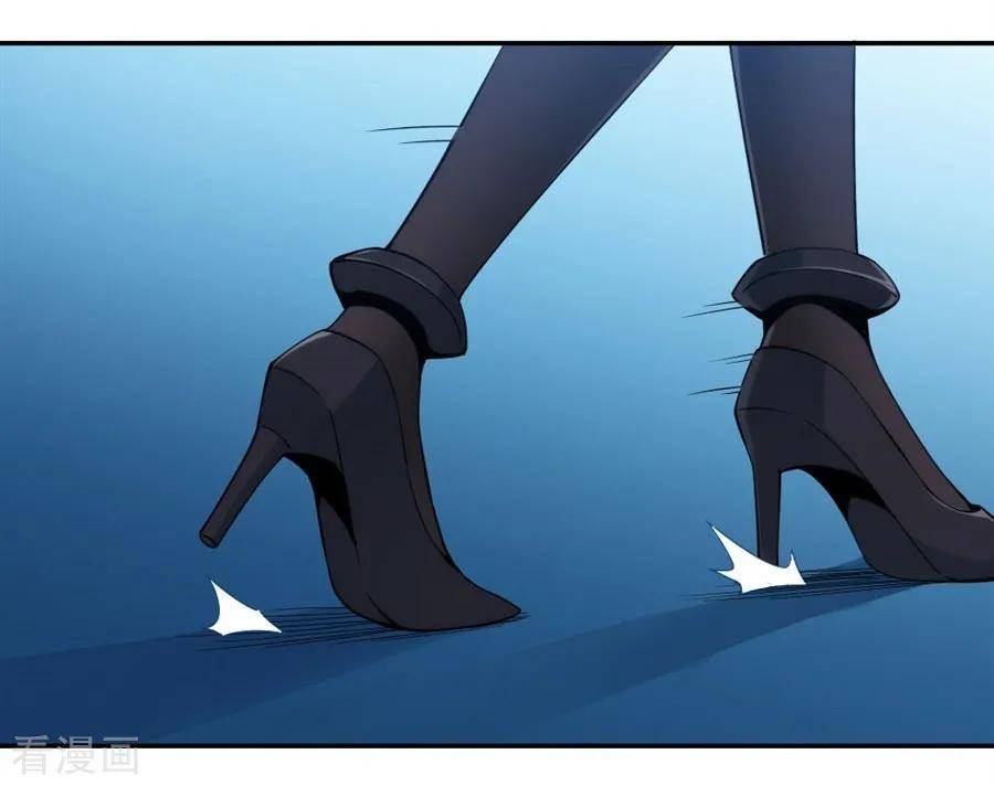 Page 25 of Chapter 109