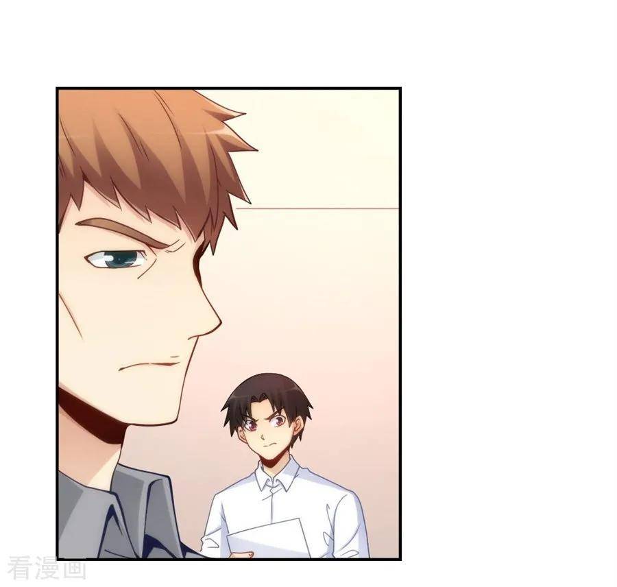 Page 41 of Chapter 109