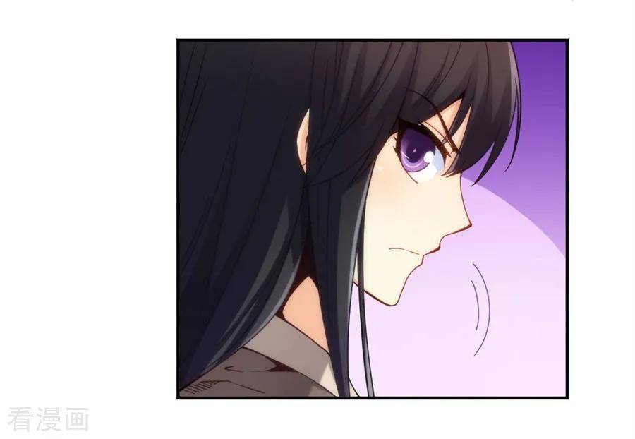 Page 11 of Chapter 110