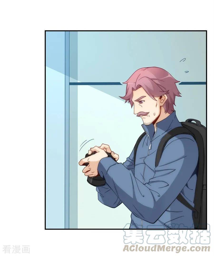 Page 15 of Chapter 111