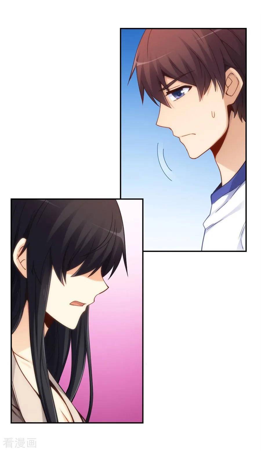 Page 2 of Chapter 113