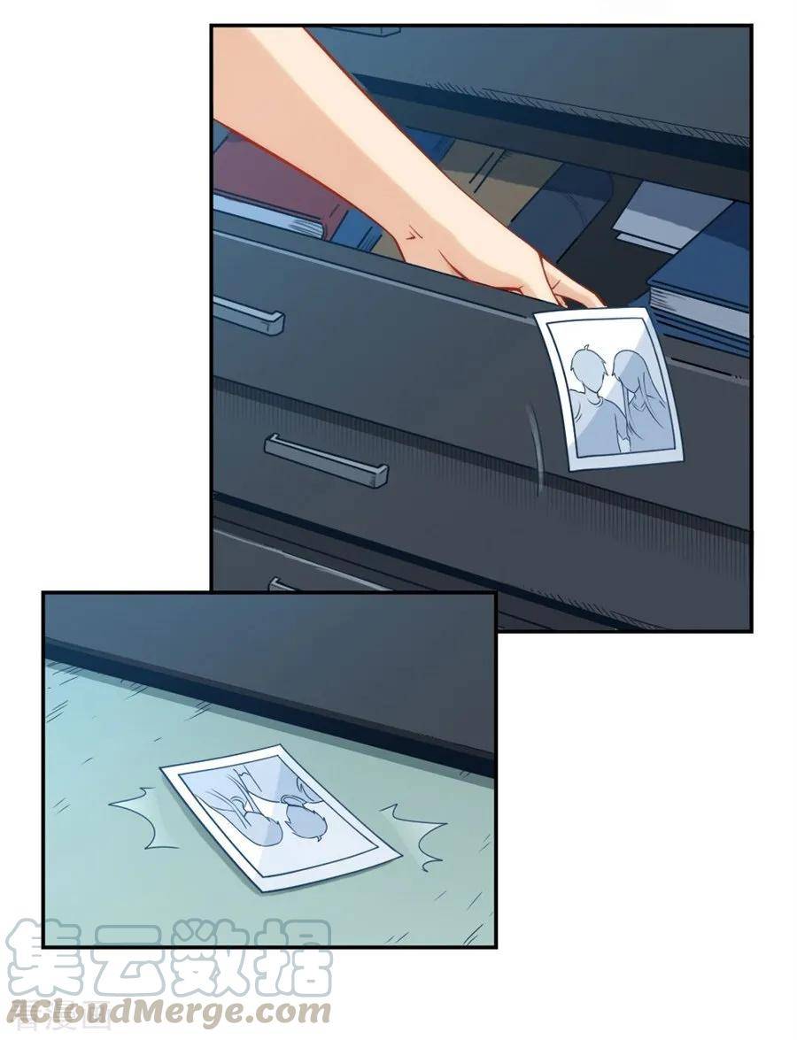 Page 17 of Chapter 113
