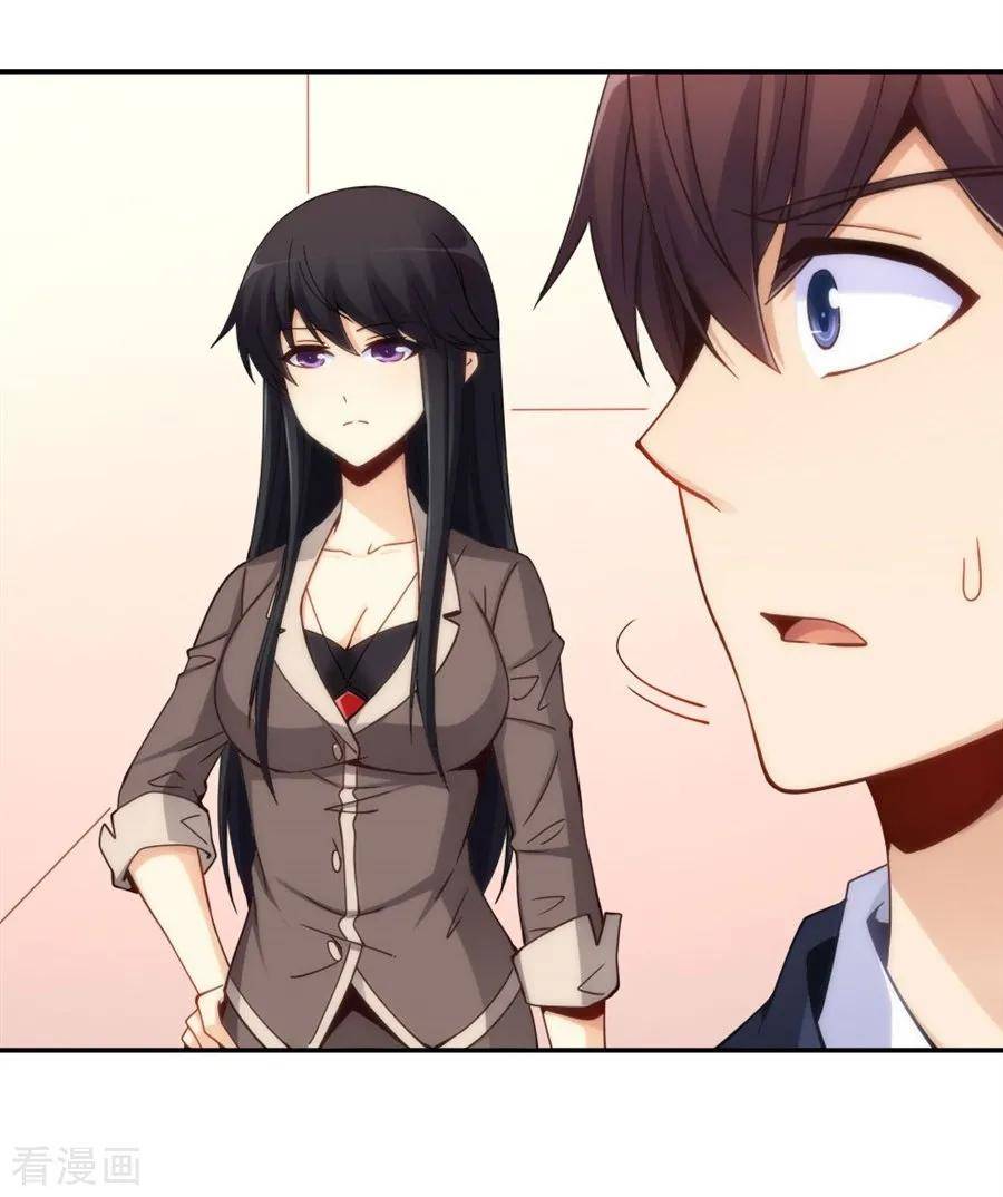 Page 4 of Chapter 114