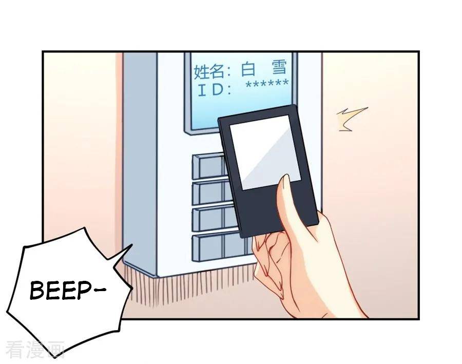 Page 7 of Chapter 114