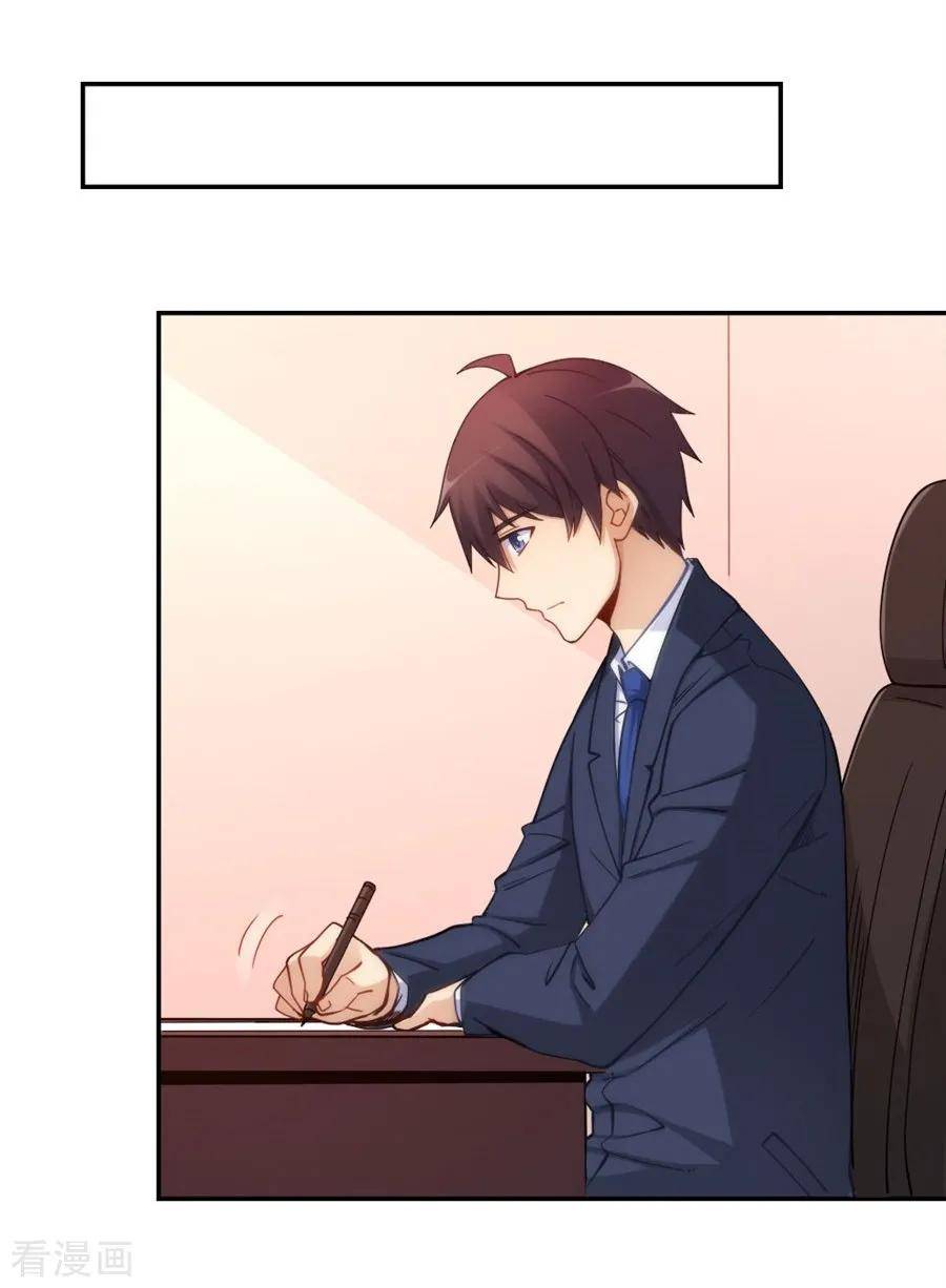 Page 12 of Chapter 114