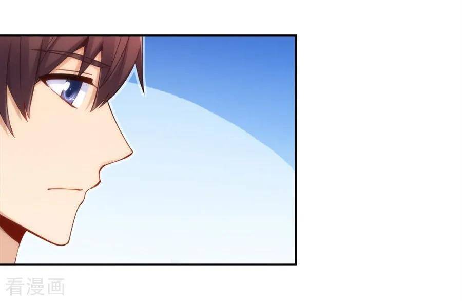 Page 17 of Chapter 114