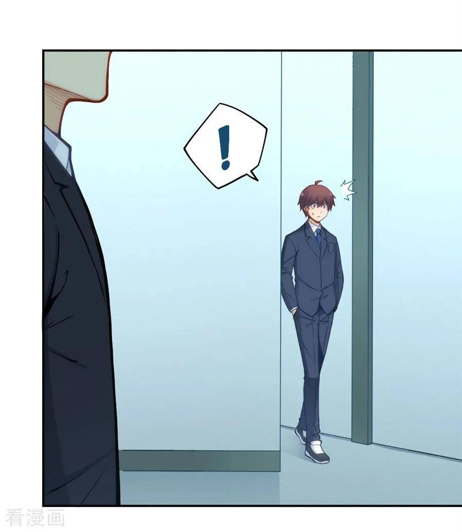 Page 35 of Chapter 114