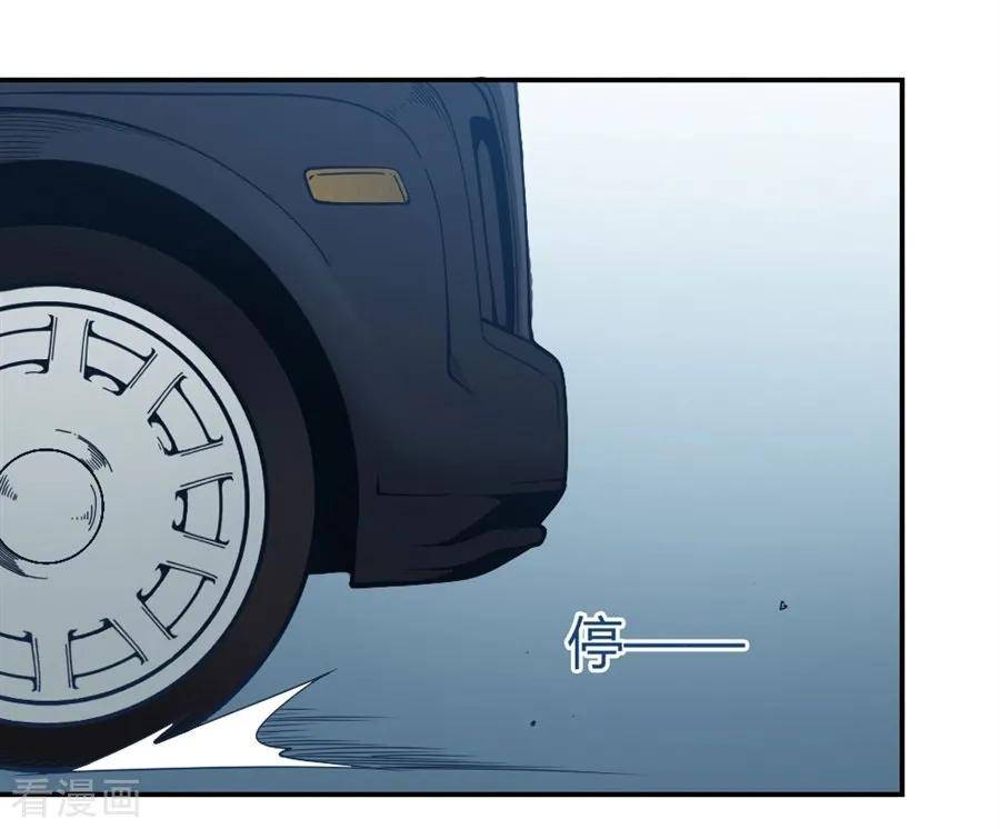 Page 48 of Chapter 114