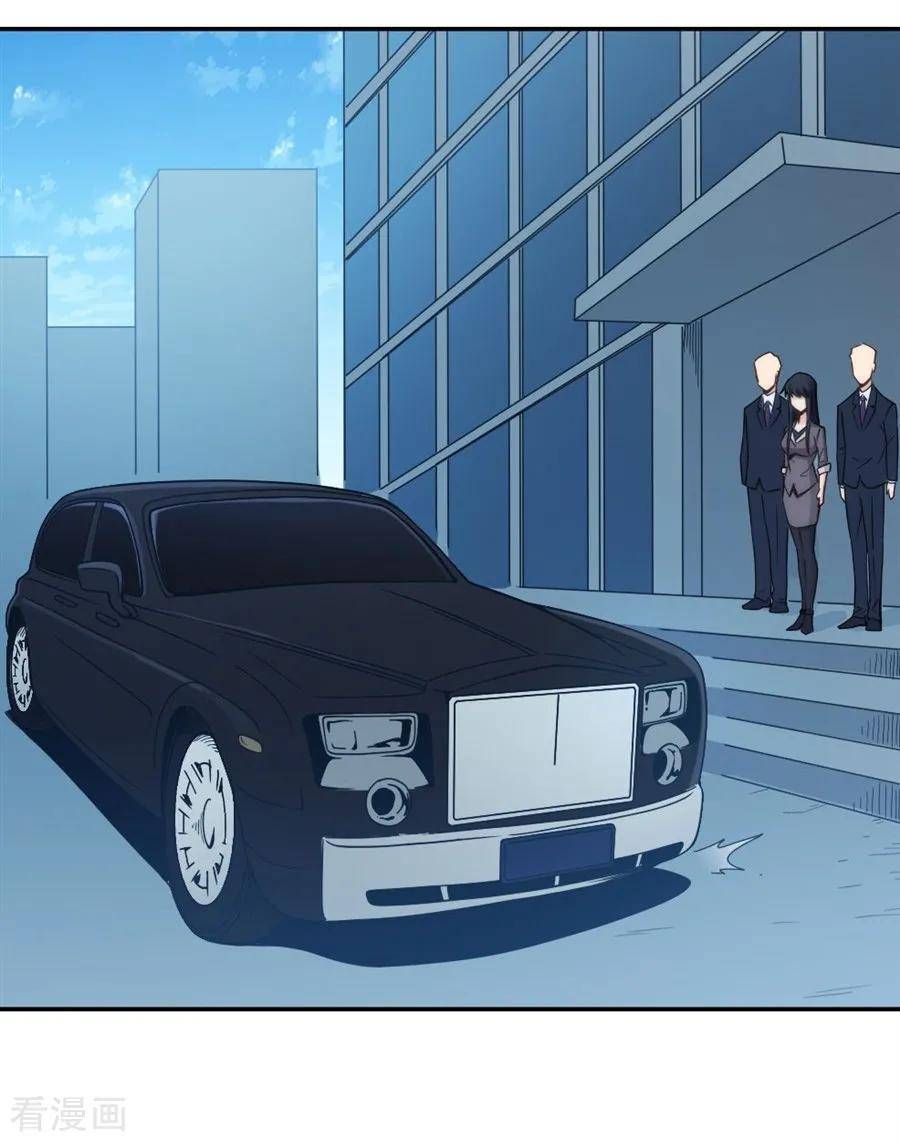 Page 49 of Chapter 114