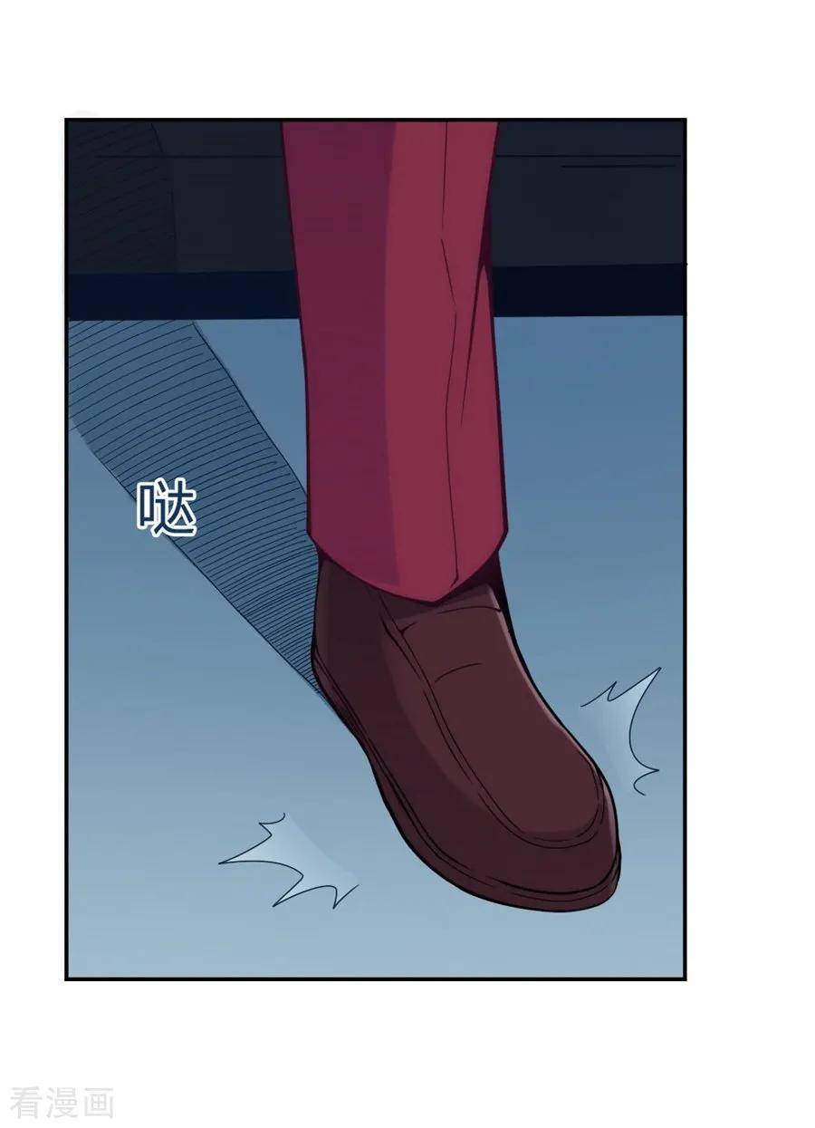 Page 51 of Chapter 114