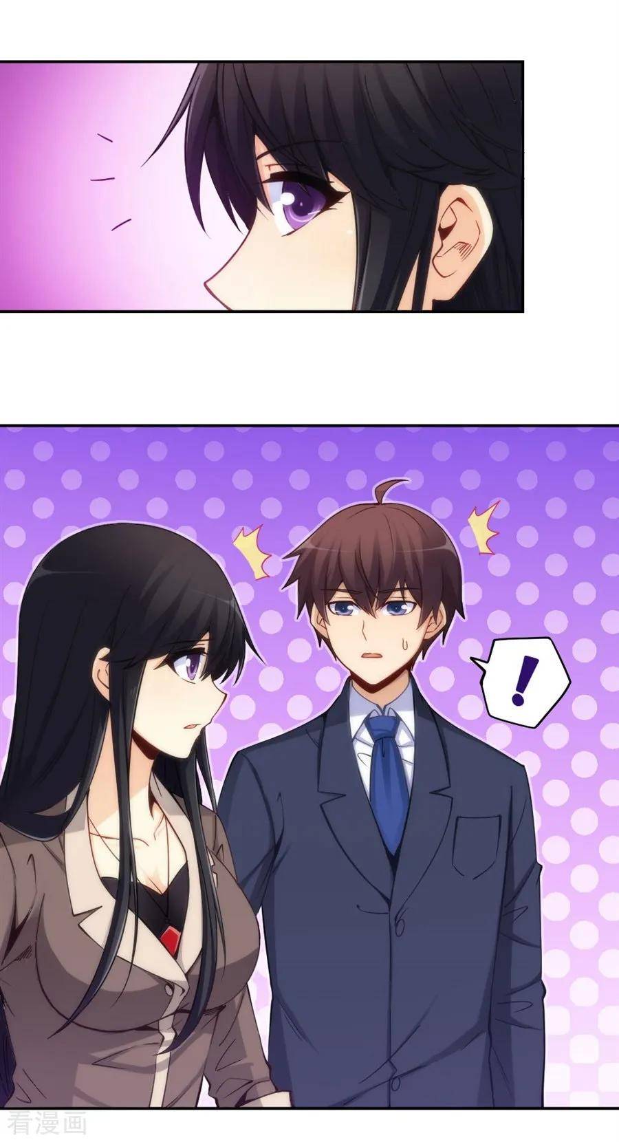 Page 5 of Chapter 116