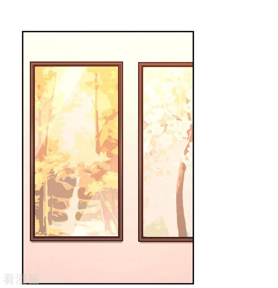 Page 13 of Chapter 116