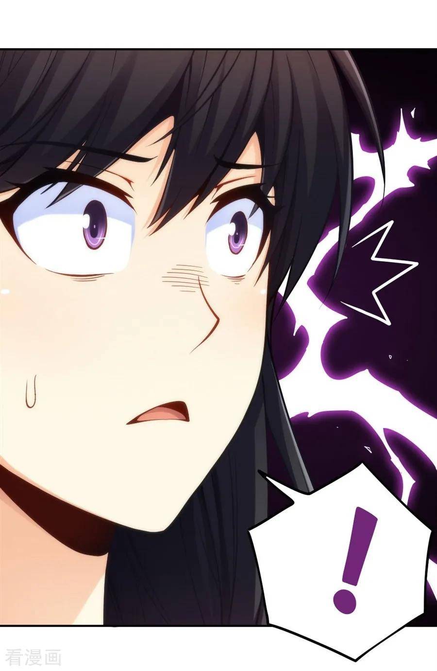 Page 33 of Chapter 116