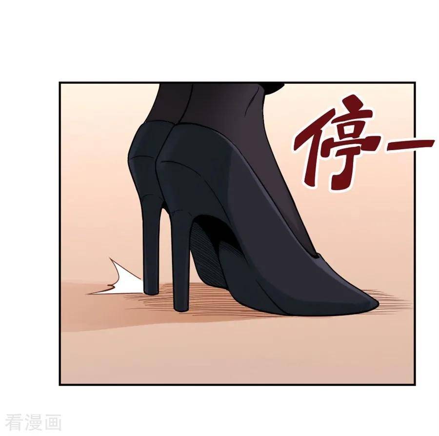 Page 45 of Chapter 116