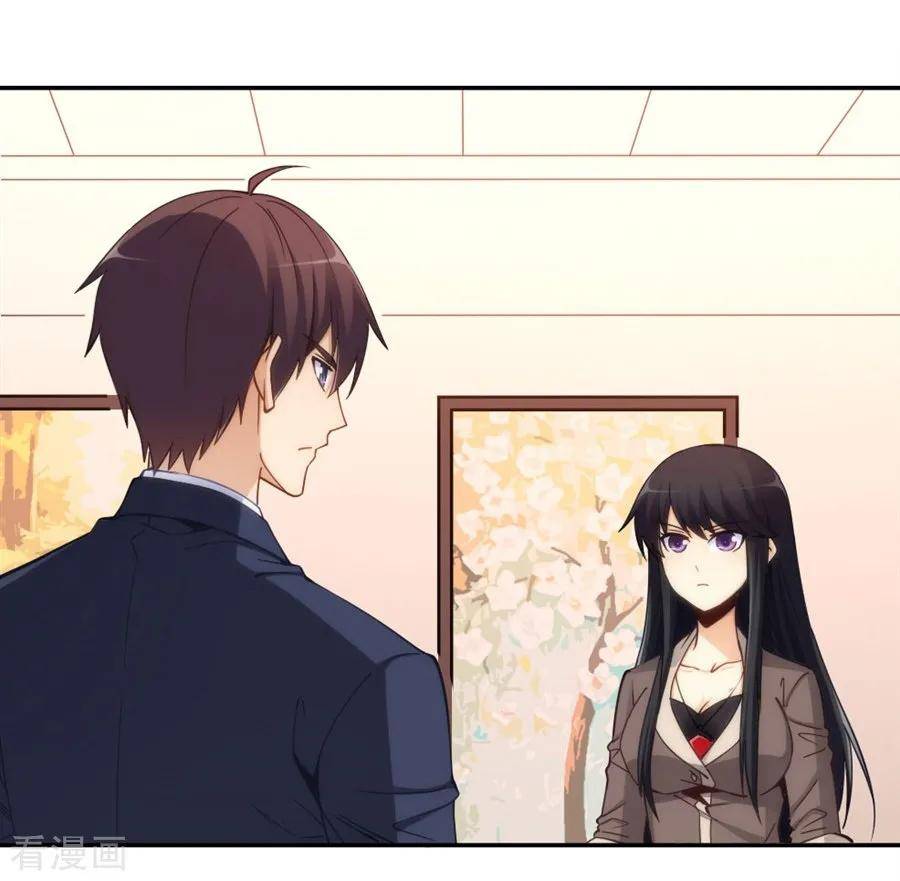 Page 2 of Chapter 117