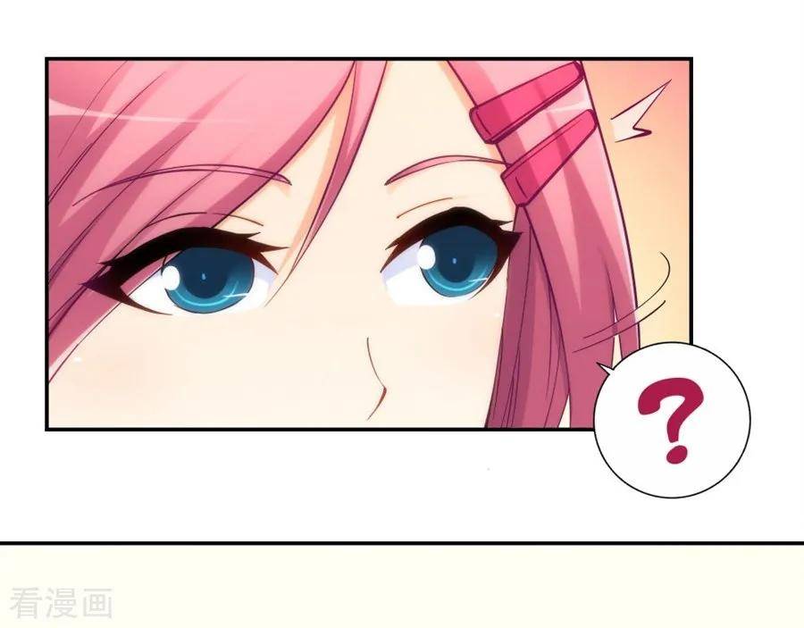 Page 41 of Chapter 117