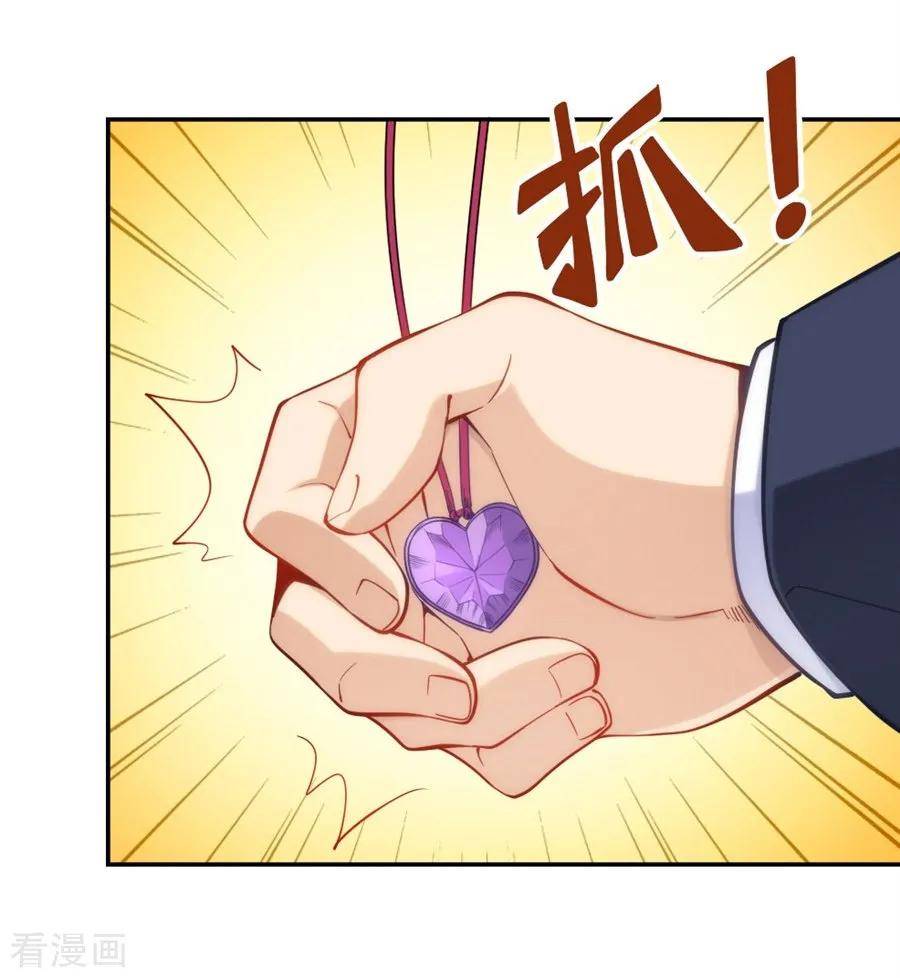 Page 46 of Chapter 117
