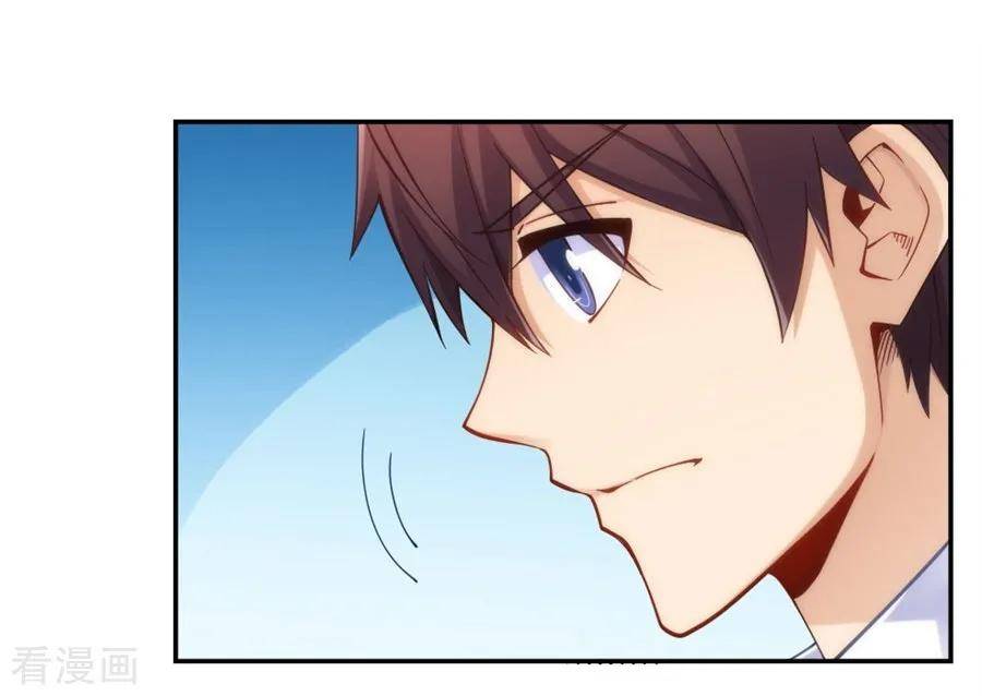 Page 2 of Chapter 118