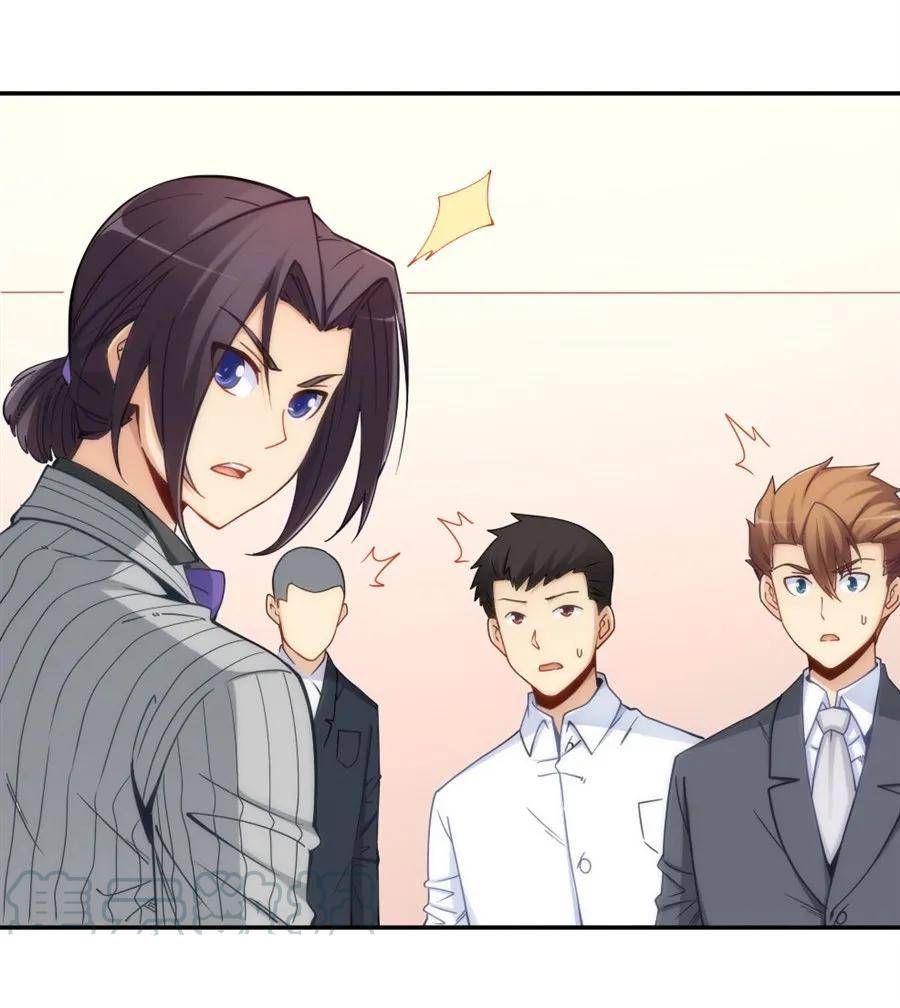 Page 8 of Chapter 118