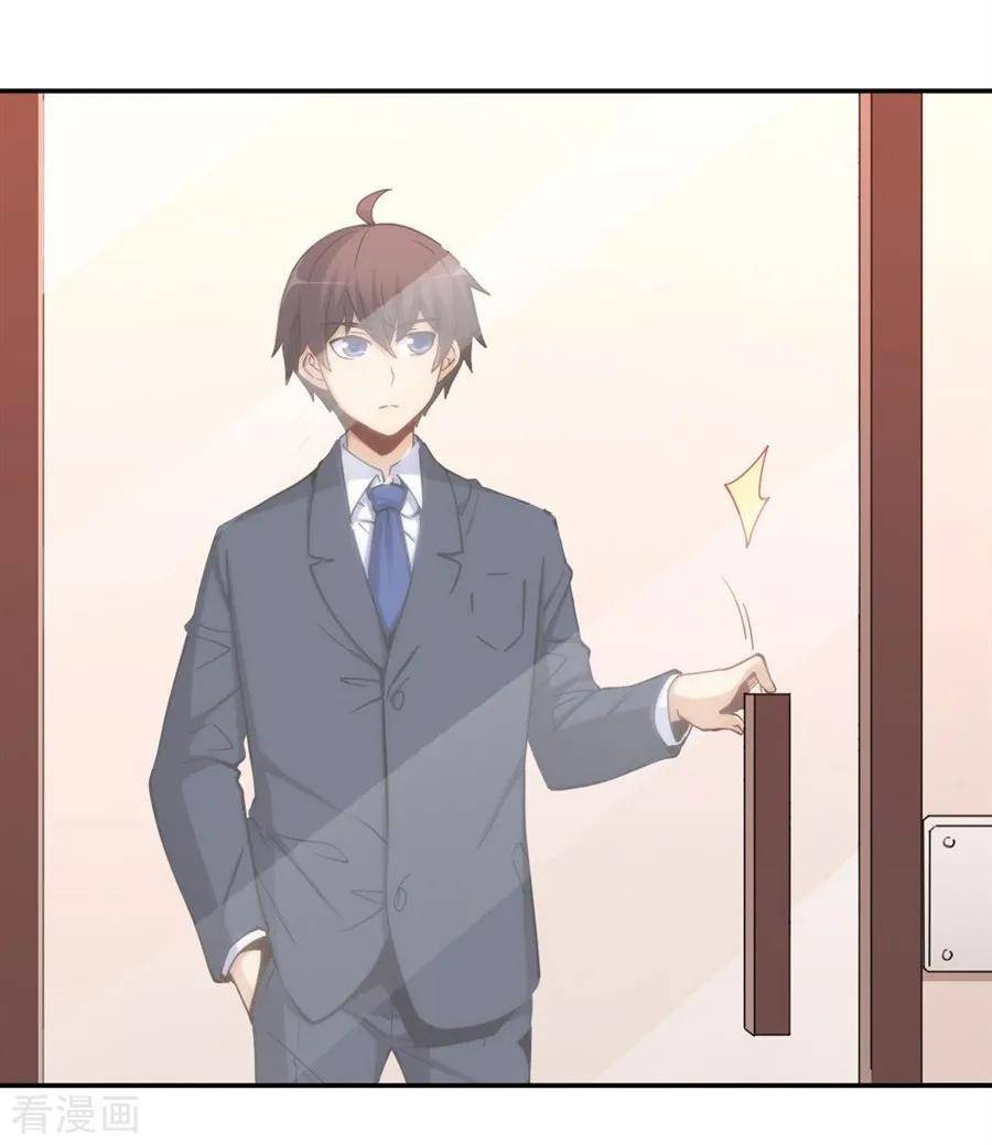 Page 9 of Chapter 118