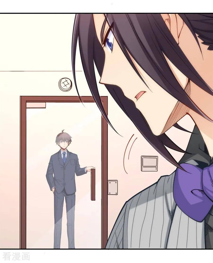 Page 10 of Chapter 118