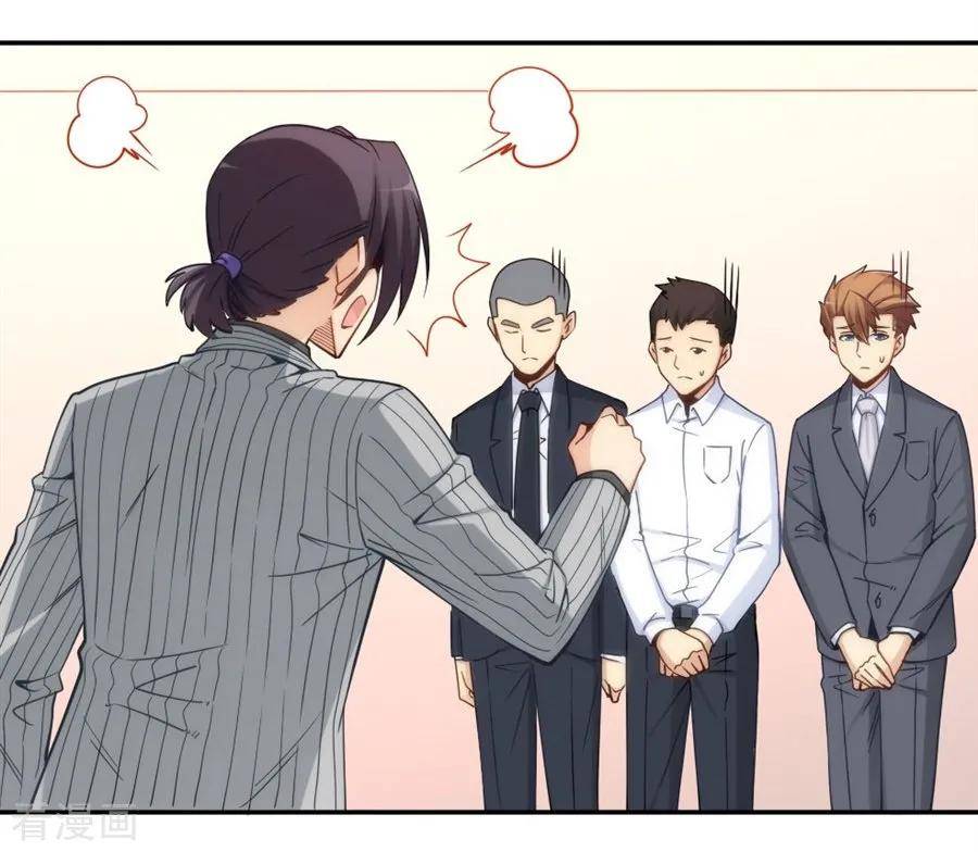 Page 11 of Chapter 118