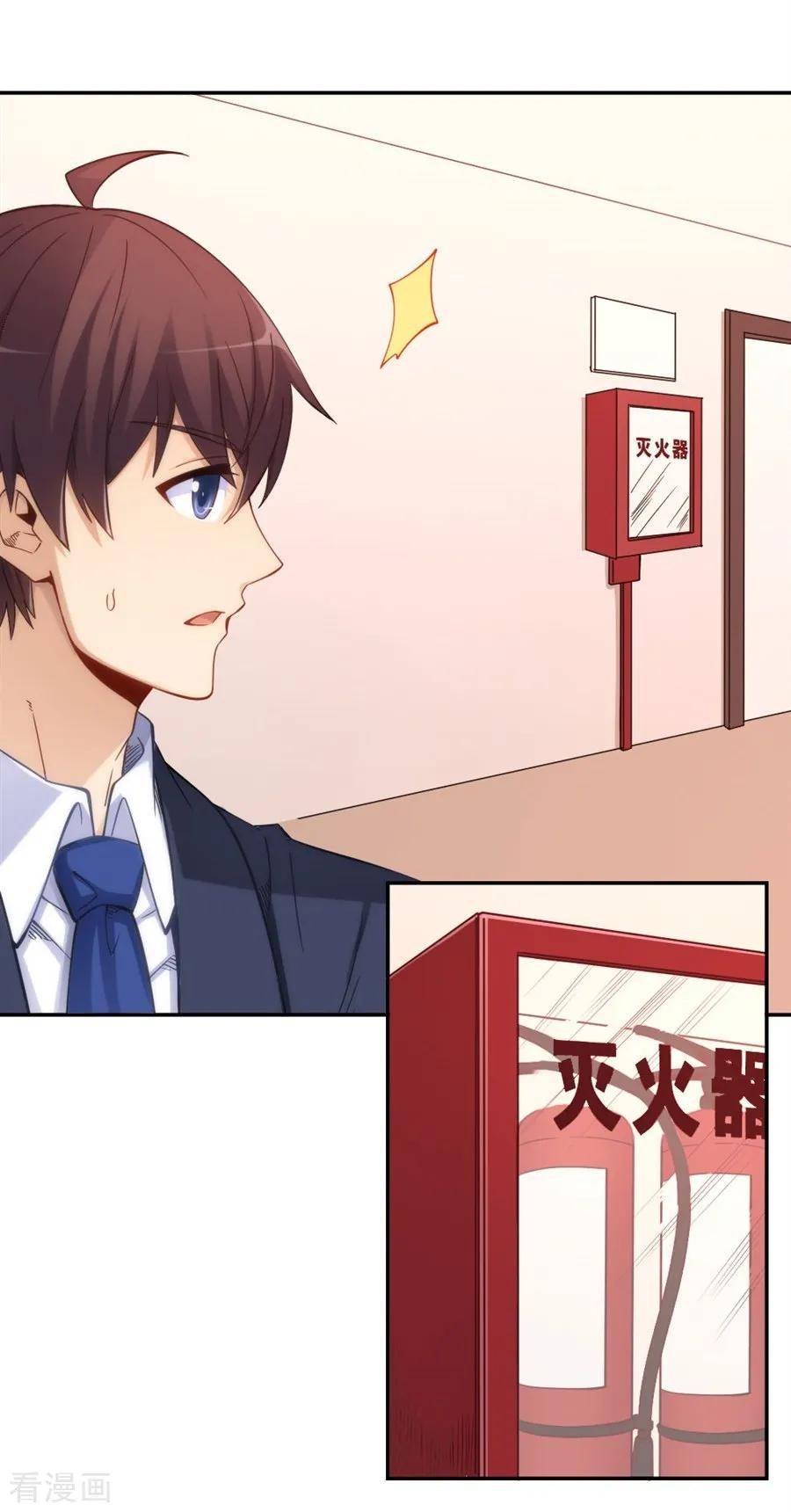 Page 14 of Chapter 118