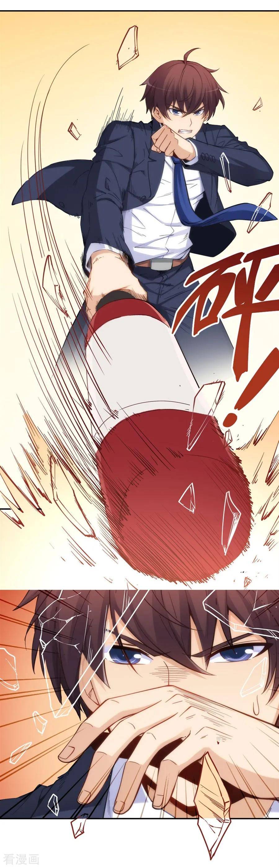 Page 16 of Chapter 118