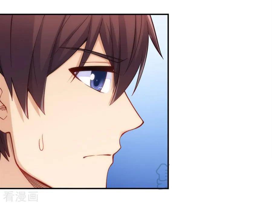 Page 29 of Chapter 118