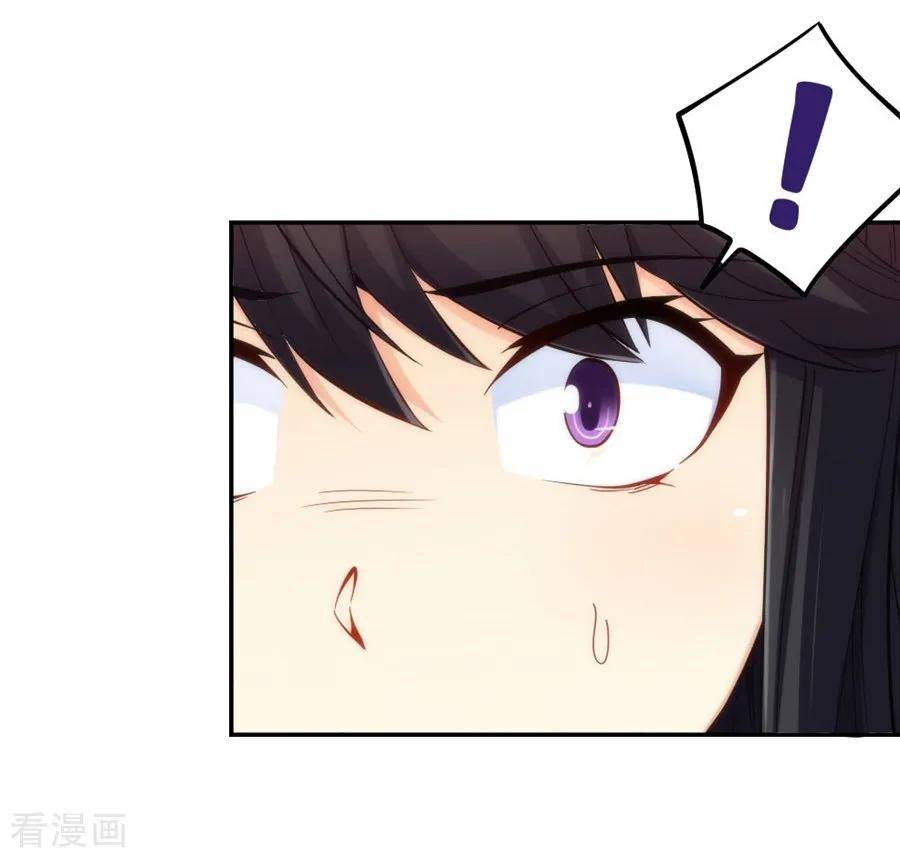 Page 32 of Chapter 118