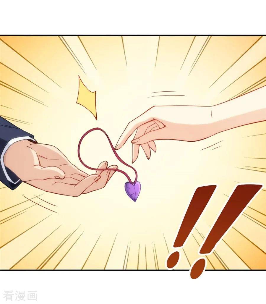 Page 33 of Chapter 118