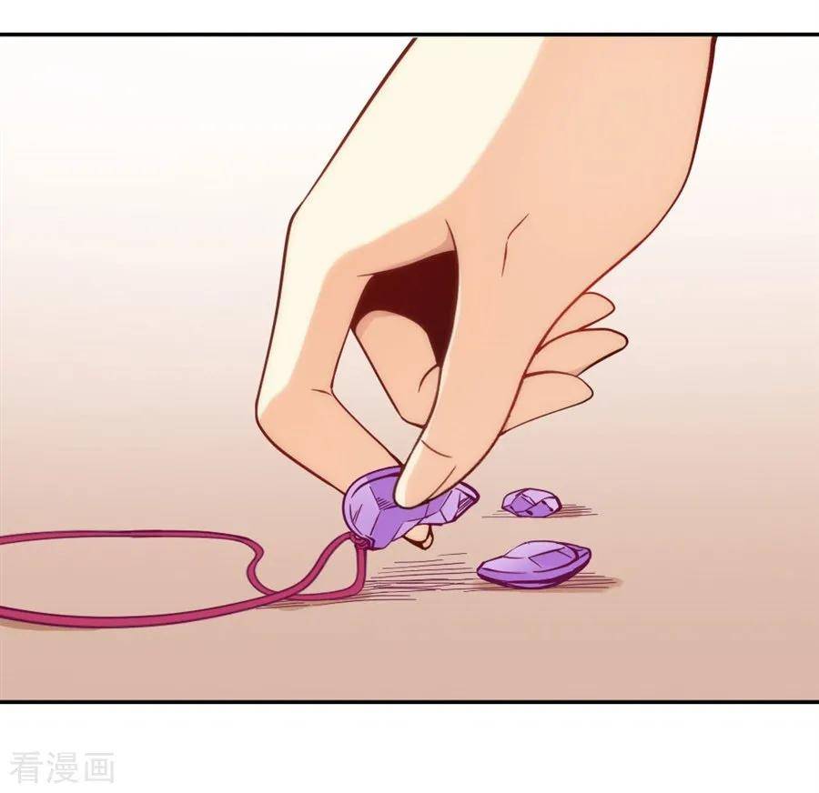 Page 41 of Chapter 118