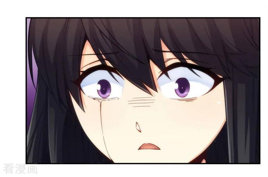Page 45 of Chapter 118