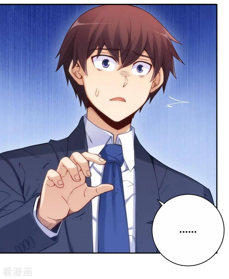Page 47 of Chapter 118