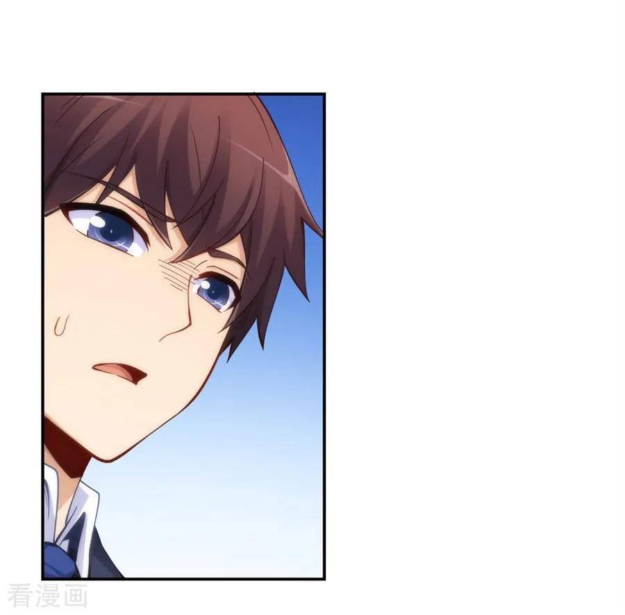 Page 13 of Chapter 119