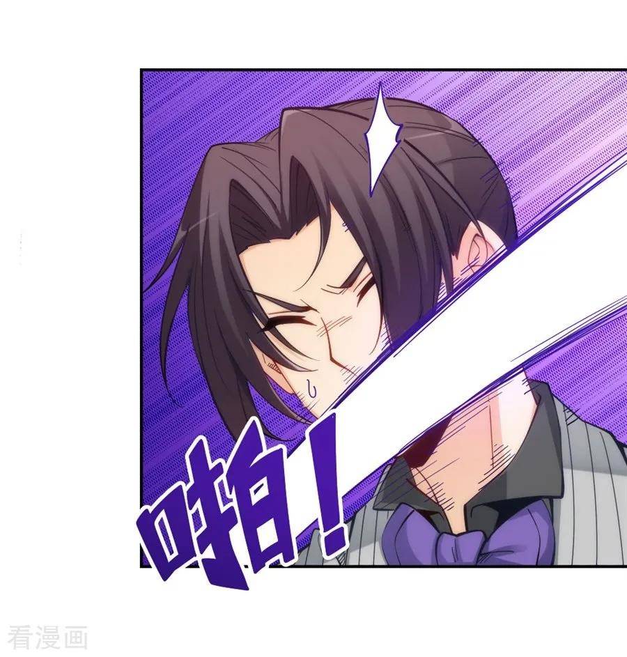 Page 16 of Chapter 119