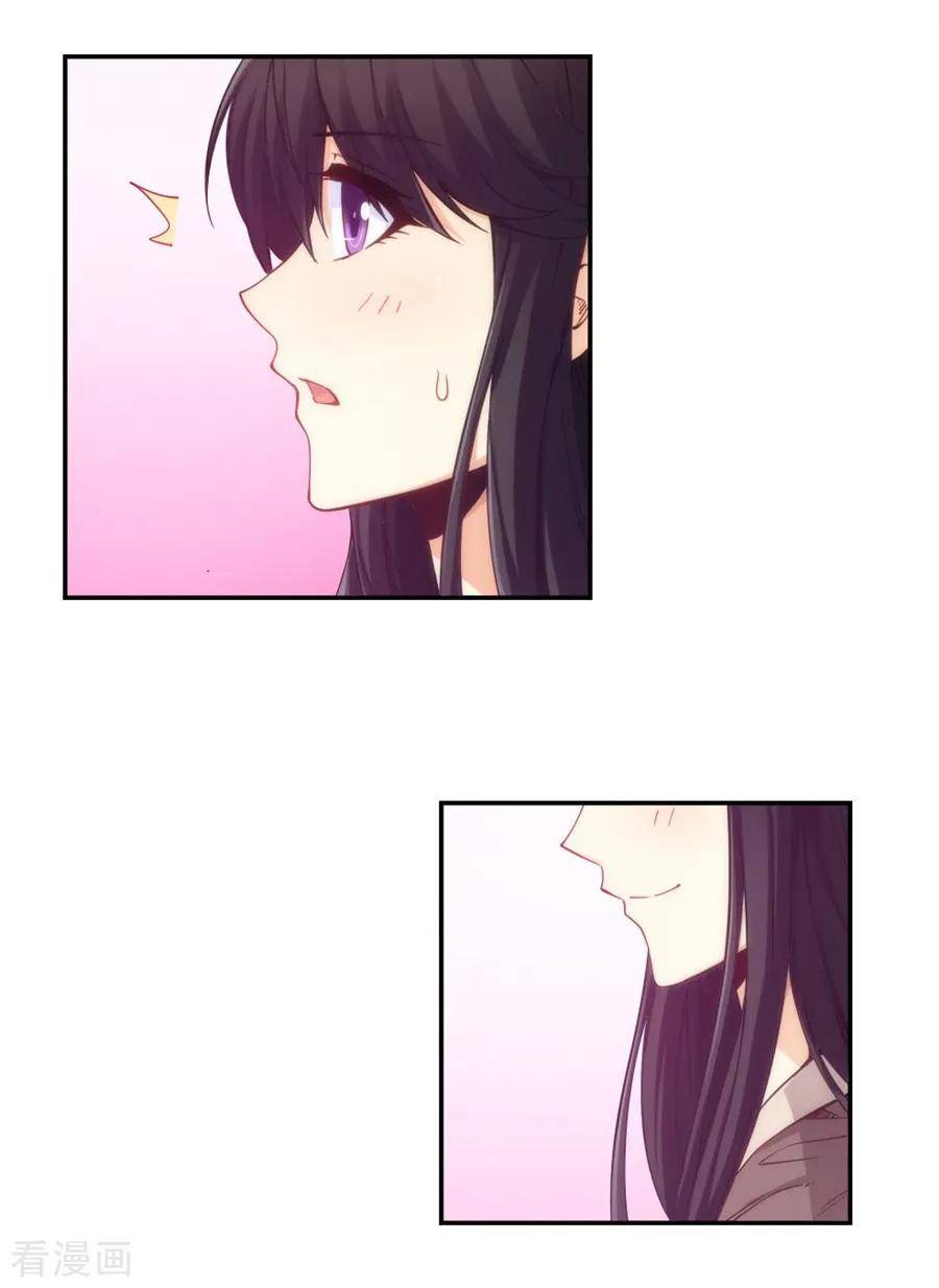 Page 31 of Chapter 119
