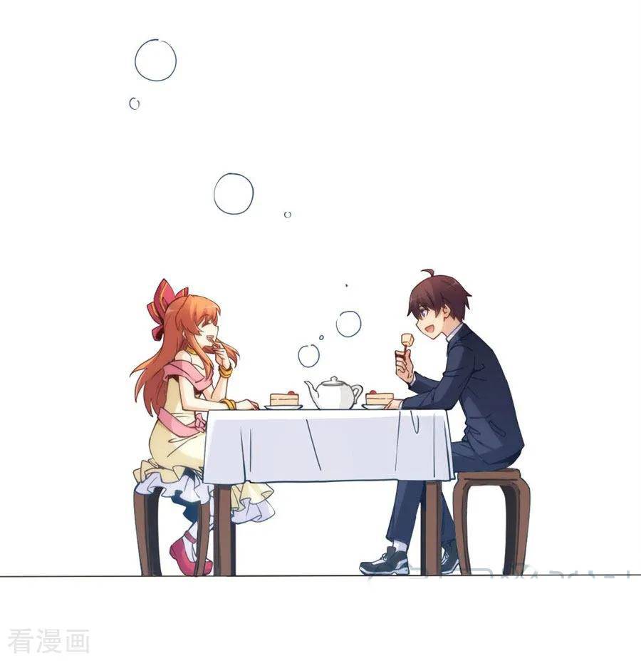 Page 9 of Chapter 121