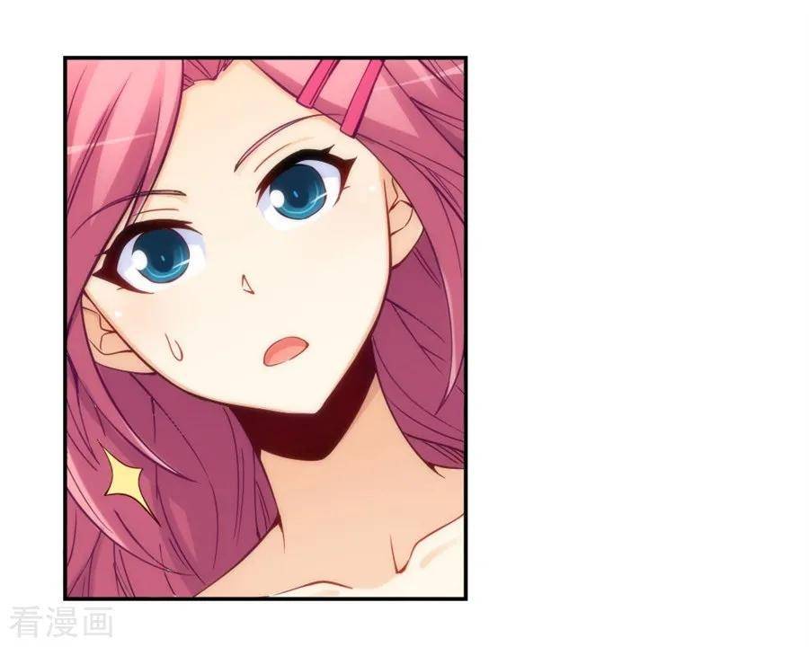 Page 18 of Chapter 121