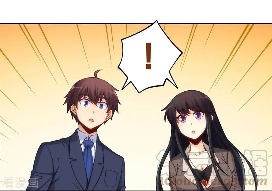 Page 37 of Chapter 121