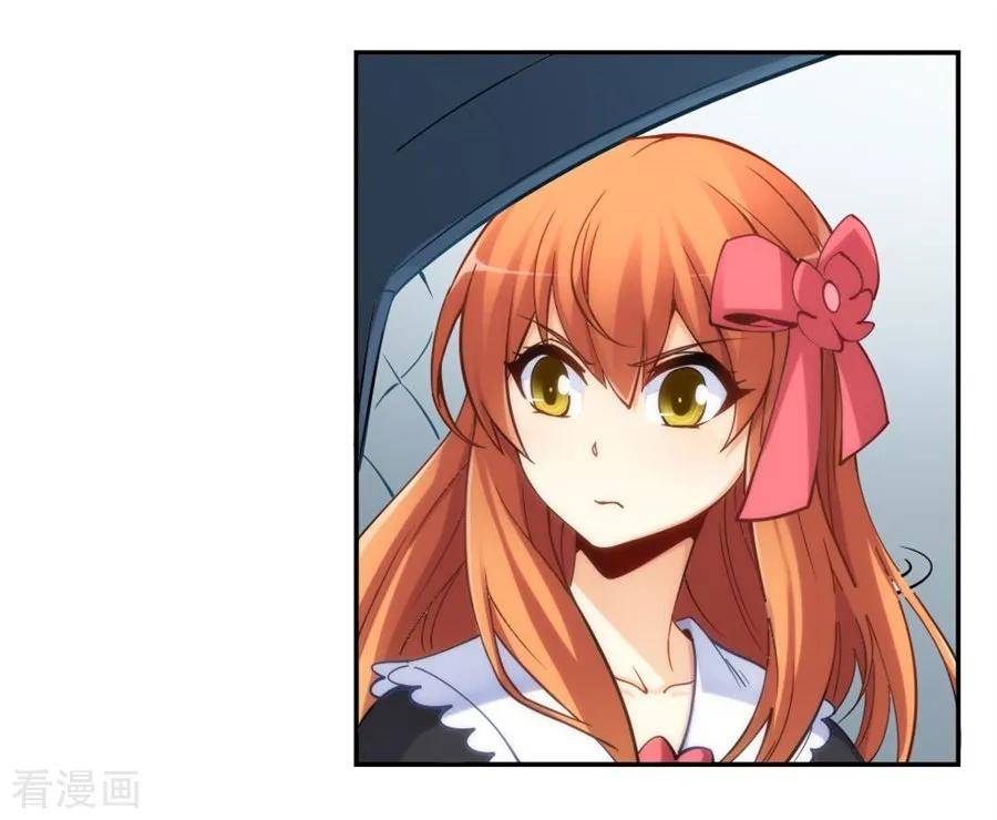 Page 6 of Chapter 122